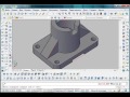 AutoCAD. 3D моделирование. (Владислав Греков) AutoCAD. 3D моделирование. (Владислав Греков)