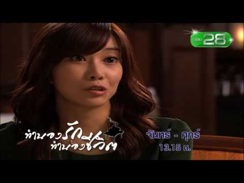 ทำนองรักทำนองชีวิต I TV3
