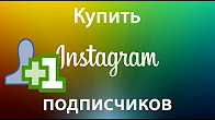 Как позвонить в службу техподдержки Ростелеком