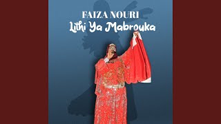 Narjaa Ala Hwek Nloum