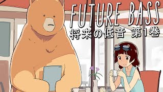 Morning Coffee. | Future Bass Mix Vol. 1