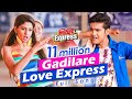 Gadilare Love Express |  Love Express Title Song | Swaraj & Sunmeera | Sidharth Music