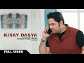 Kisay Dasya Dhola Bewafa | OFFICIAL VIDEO  2023 |NADEEM ABBAS LONAY WALA