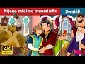 Kijana mfalme muaminifu | The Faithful Prince Story in Swahili | Swahili Fairy Tales