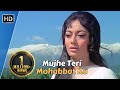 Mujhe Teri Mohabbat Ka | Aap Aye Bahaar Ayee  (1971) | Rajendra Kumar | Sadhana | Old Hindi Songs