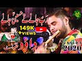 QASIDA | RAB JANAY TAY HUSSAIN JANAY | INSTRUMENTAL | alajalyaimam | 2020