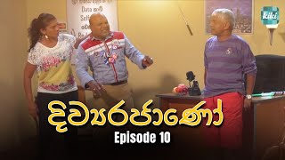 Divyarajano | Episode 10