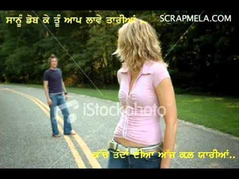 Mukh Mod Liya Nachattar Gill 3