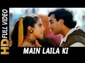 Main Laila Ki | Vinod Rathod, Sadhana Sargam | Hulchul 1995 Songs | Kajol, Ajay Devgan