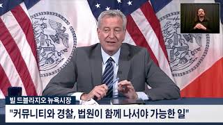 4 .21. 21 KBS America News