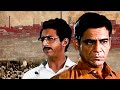 नसीरुद्दीन शाह और ओम पुरी की जबरदस्त पॉलिटिकल ड्रामा फिल्म | Aaghat 4K Hindi Movie | Naseeruddin, Om