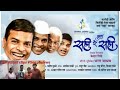 Punha sahi re sahi full Marathi Natak comedy clips -Goa reviews (Bharat jadav entertainment)