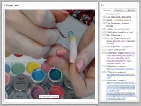 Мастер классы гелями cni Мастер классы гелями cni