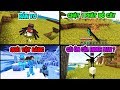 5 MODS NÀY SẼ LÀM THẾ GIỚI MINECRAFT THAY ĐỔI HOÀN TOÀN - Nhện Bắn Tơ, Chặt 1 Phát Đổ Cây