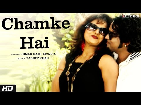 Chamke Hai Mathe Ki Bindiya