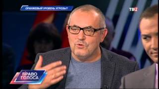Оранжевый уровень угрозы? Право голоса