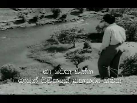 Song: Aaja Re Pardesi Film: Madhumathi (1958) with Sinhala...