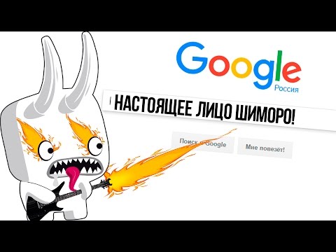 Как сделать голос как у шиморо программа Как сделать голос как у шиморо программа
