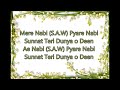 Mere nabi pyare nabi lyrics