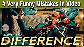 4 Funny Mistakes In Amrit Maan 39 S Song Difference Amrit Maan Ft Sonia Maan Difference Funny 4 Funny Mistakes In Amrit Maan 39 S Song Difference Amrit Maan Ft Sonia Maan Difference Funny