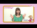 【高坂穂乃果役・新田恵海】『ラブライブ！』完全新作劇場版制作決定キャストコメント