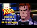X-MEN '97 Episode 5 Explained in Telugu | Marvel Studios X-MEN '97 Episode 5 Breakdown in Telugu