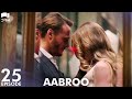 Aabroo | Matter of Respect - EP 25 | Turkish Drama | Kerem Bürsin | Urdu Dubbing | RD1