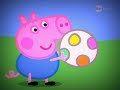 Peppa Pig in italiano - Palla al centro - Episodio completo