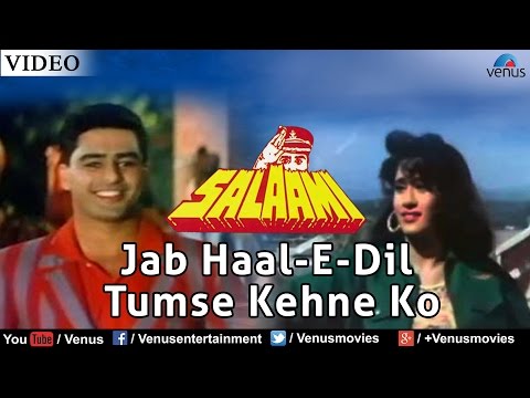 Jab Haal-E-Dil Tumse Kehne Ko (Salaami)