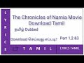 Narnia full movie tamil // watch online or download link // part 1,2&3