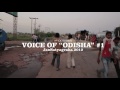 VOICE OF "ODISHA" #1 - JanSatyagraha 7th October 2012