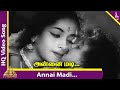 Annai Madi Methaiyadi Video Song | Karpagam Movie Songs | Gemini Ganesan | KR Vijaya | Savithri