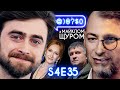 Кагарлик, провал Авакова, Гордон, Гаррі Поттер, M...