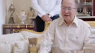 心机女欺骗总裁父母被赶出国,下跪求饶也没用,这就是报应!