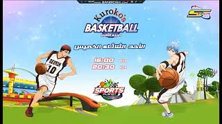 Spacetoon Tv M.e Continuity Into Science Street