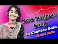 New New Nagpuri Song 🔥 New Nagpuri Video 🔥 /// Bewafa Nagpuri 🔥🔥 Flm Remix Project /// Top 10  ///