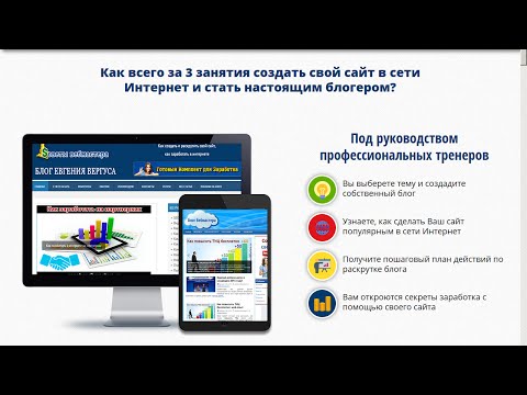 Как сделать сайт в интернете цена 529