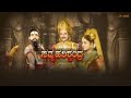 Satya Harishchandra kannada full HD movie ||| 3R ಮಲ್ಲಿಗೆ