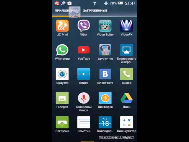 Рут Права На Андроид Samsung G S2 Android