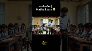 ഹൾകകനറ Maths Exam Hulk School Comedy Malayalam Reels Kerala Funny Shorts