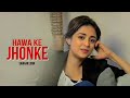 Hawa Ke Jhonke Aaj Mausam Se Rooth Gaye (Official Video) Monali Thakur | New Song