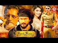 Vardi Wala The Iron Man Hindi Dubbed Action Full Movie | Darshan, Urvashi Rautela, Prakash Raj Film