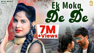 1 Moka De De Marjani || Vinu Gaur & Anshu Rana || V R Bros & Satish Shiwani || Mor Music