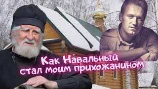 Памяти Навального: О Христианском Служении В Современном Мире | Георгий Эдельштейн