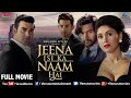 Jeena Isi Ka Naam Hai | Hindi Full Movie | Arbaaz Khan, Manjari Fadnis, Ashutosh | Hindi Movie 2023