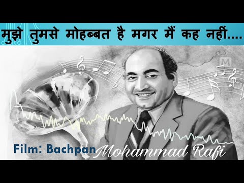 Mohammad Rafi - Mujhe Tumse Mohabbat Hai - Film Bachpan (1963...