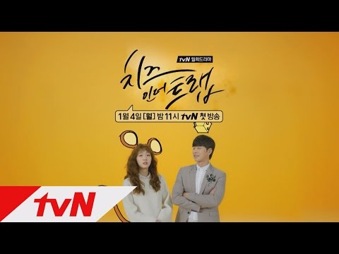 Drakorindo Cheese In The Trap | cheese in the trap korean drama 2016 eng sub indo sub Drakorindo Cheese In The Trap | cheese in the trap korean drama 2016 eng sub indo sub