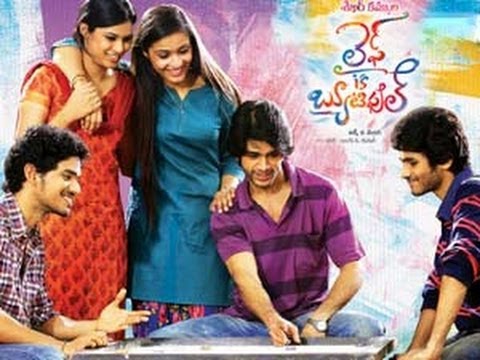 Amma Ani Kothaga Full Song with Lyrics - Life is Beautiful Movie