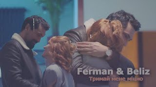► Ferman & Beliz | Тримай Мене Міцно