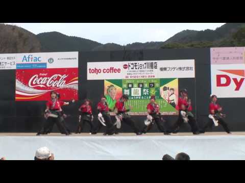 奄美連合萩組　～川棚温泉 舞龍祭2011